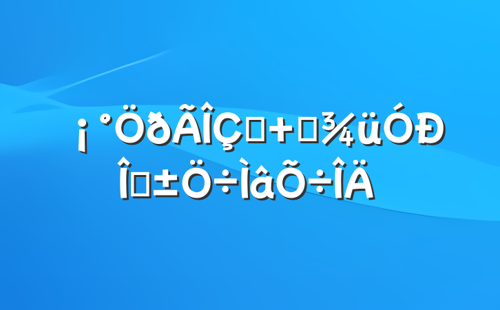 ഺ ǿҡ