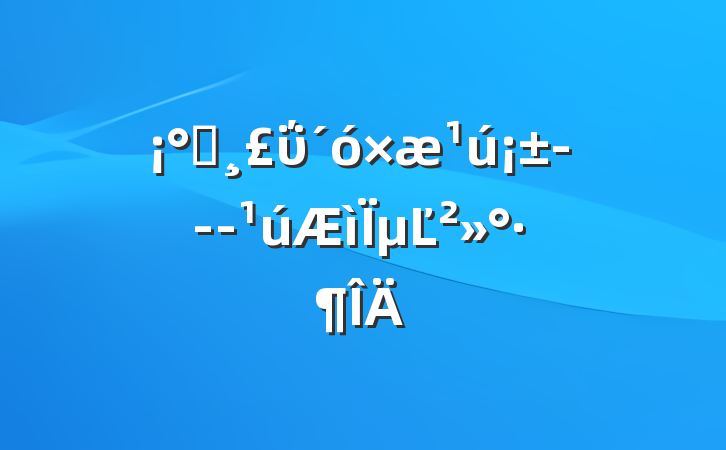 ףΰ---µĽ