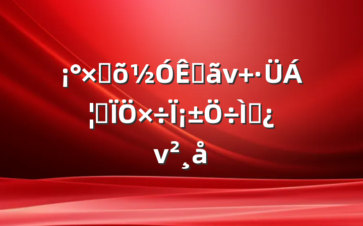 Ծܴ չΪ⵳ν