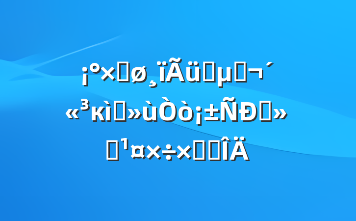 ߽ʥأкɫѧܽ᷶