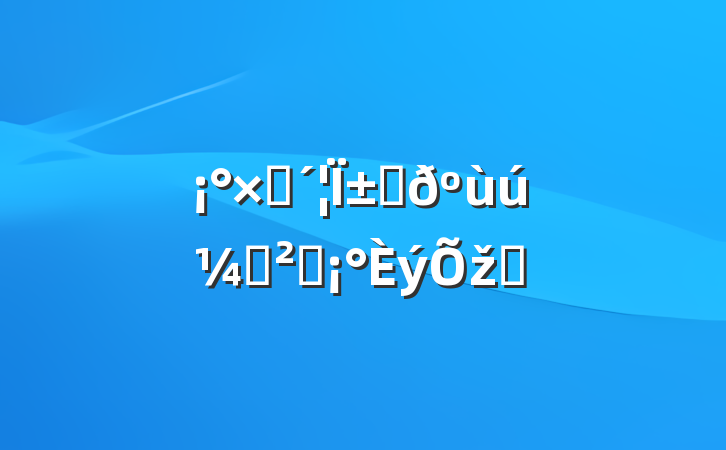 ±ʴùҰȫž