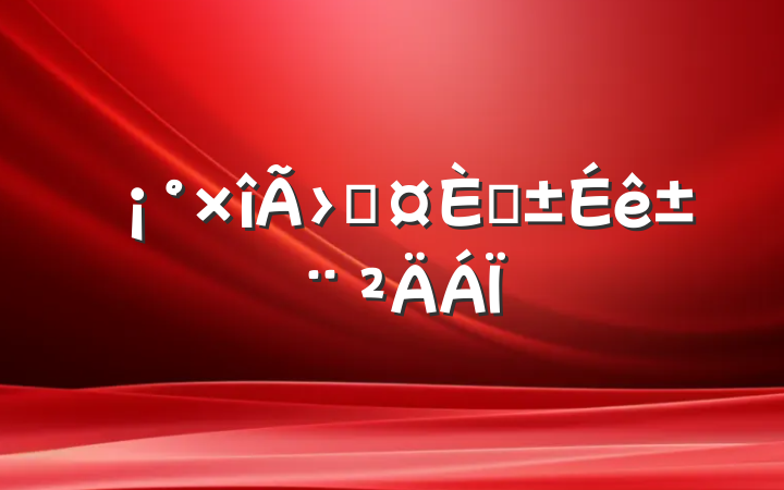 Ȼˡ걨