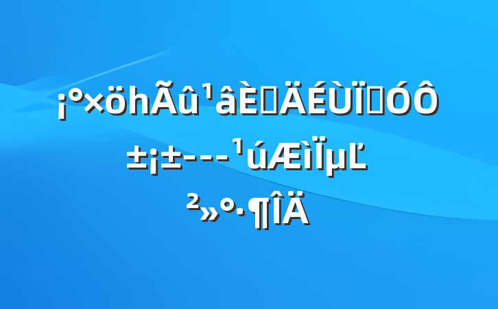 һٵȶԱ---µĽ
