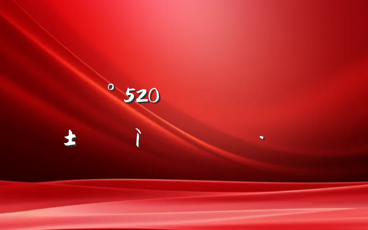 520˲աӢŵһ