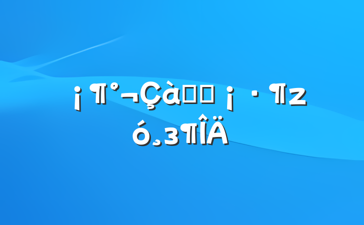 ʫѡз