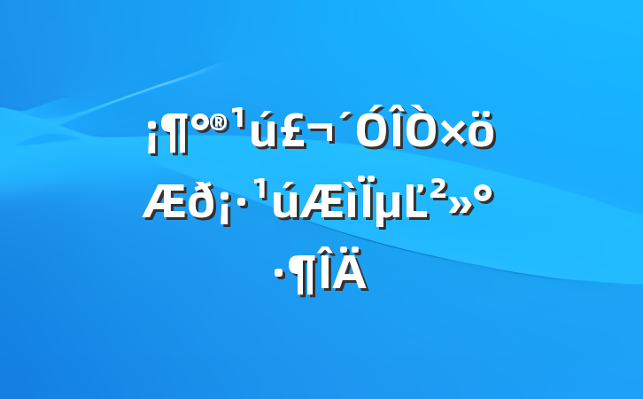 𡷹µĽ
