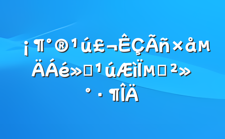 ꡷µĽ