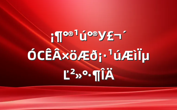УС𡷹µĽ