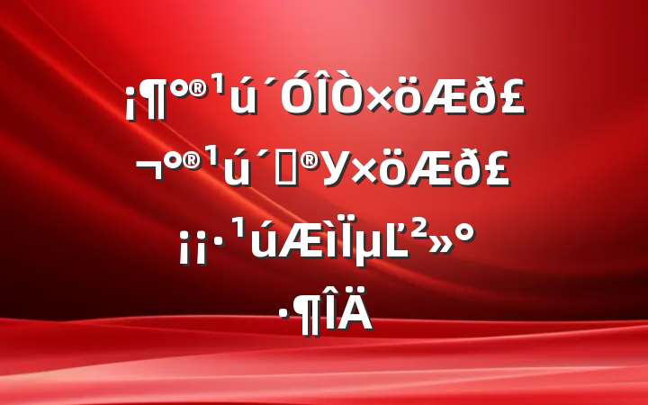 𣬰ӰУ𣡡µĽ