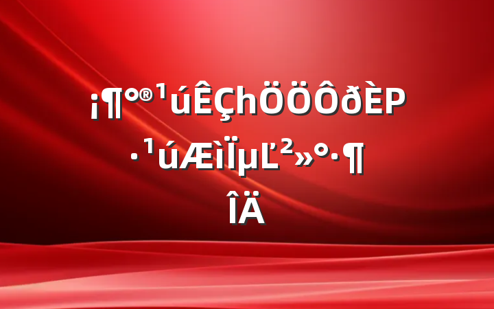 һΡµĽ