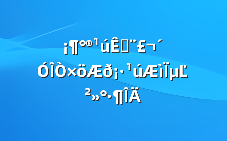 ط𡷹µĽ
