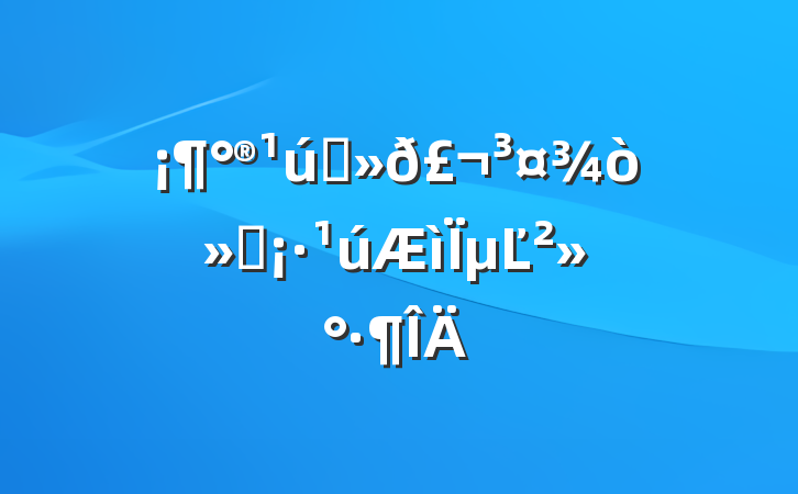 ֮𣬳òϢµĽ