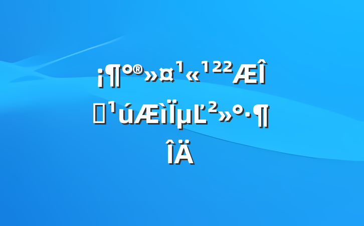 µĽ