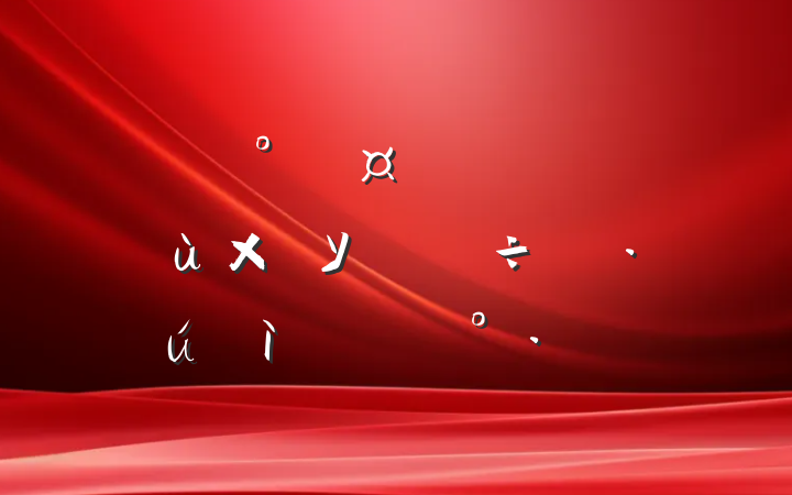У԰ˡµĽ