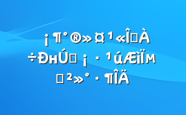 нԼµĽ