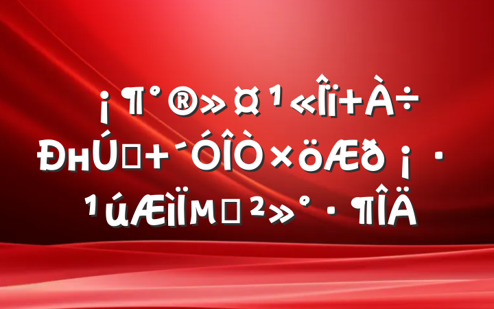  нԼ 𡷹µĽ