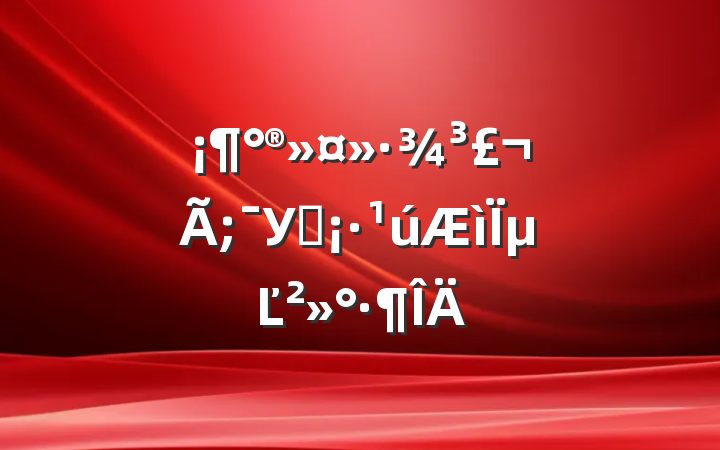 У԰µĽ