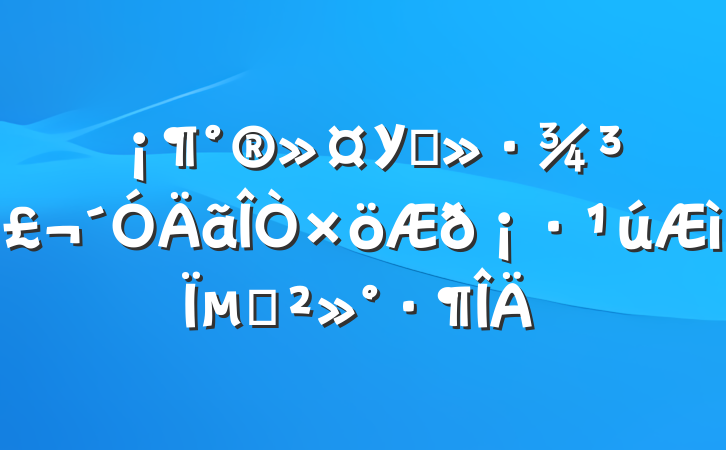 У԰𡷹µĽ
