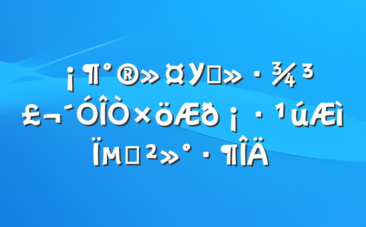 У԰𡷹µĽ