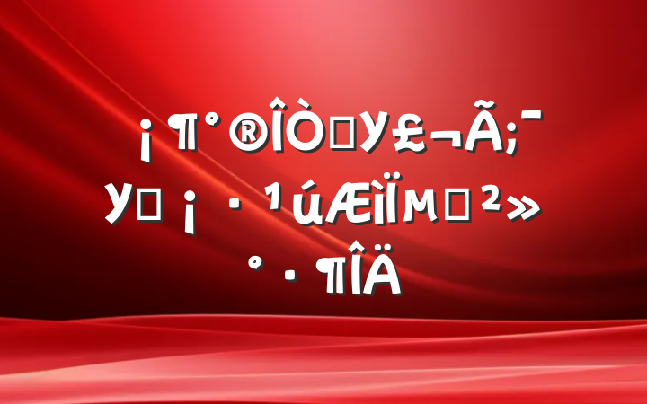 ѧУУ԰µĽ
