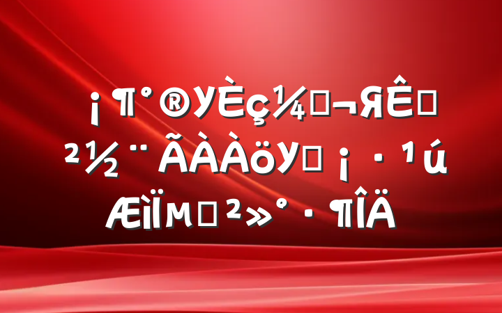 УңЯֹУ԰µĽ