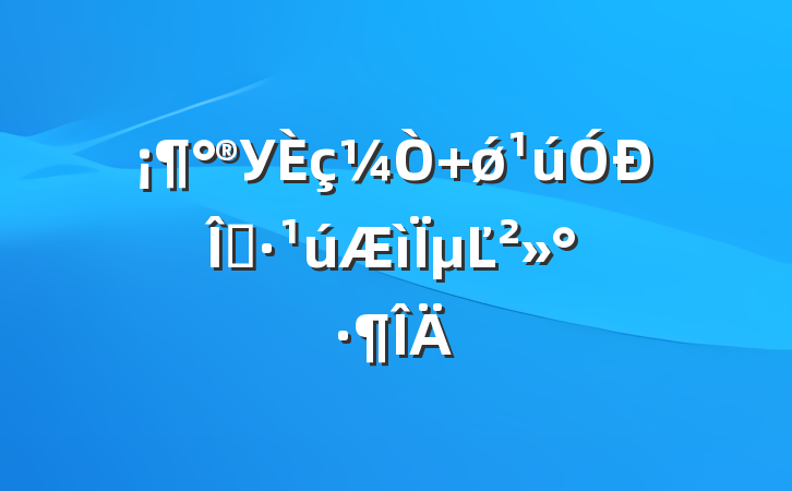 У ǿҡµĽ
