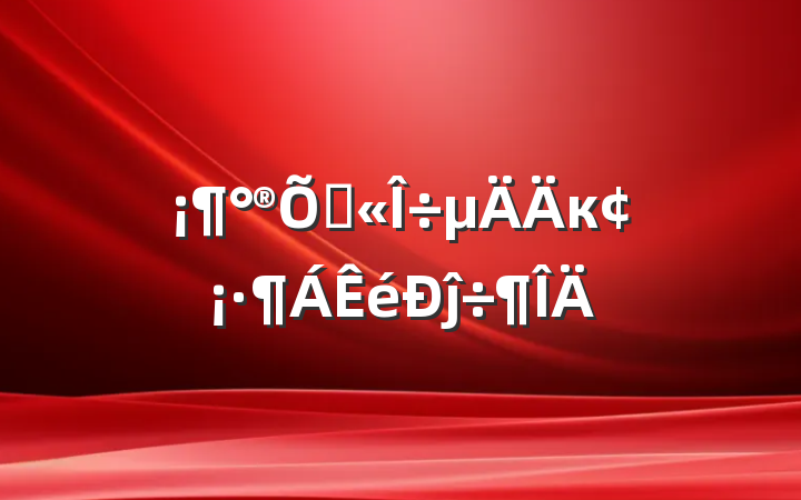 Ҷкĵ÷