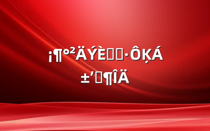ռǡĶʼǷ