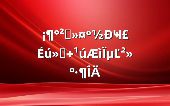 ȫҸ µĽ