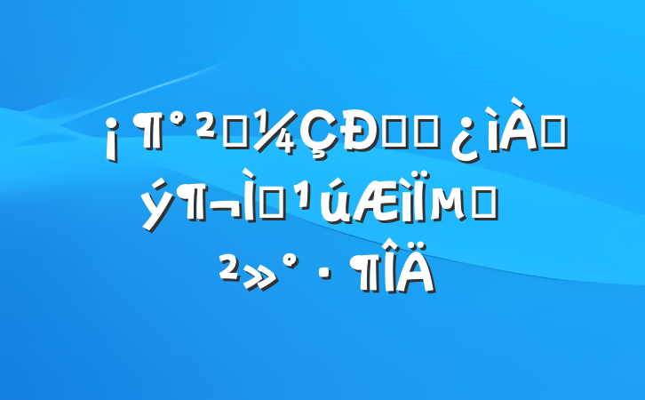 ȫļ䣬ֹ졷µĽ