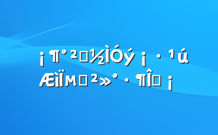 ȫµĽġ
