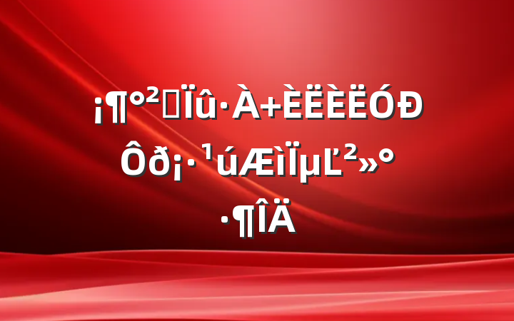 ȫ 𡷹µĽ