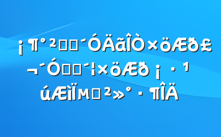 ȫӦ𣬴ϸ΢𡷹µĽ