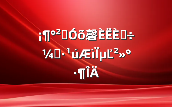 ȫõ磬˽ǡµĽ