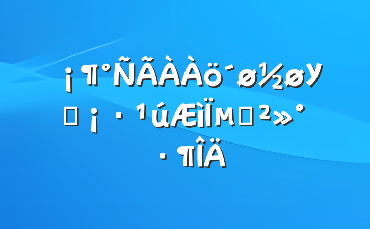 У԰µĽ