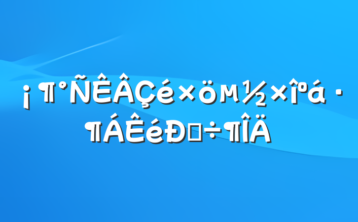 áĵ÷