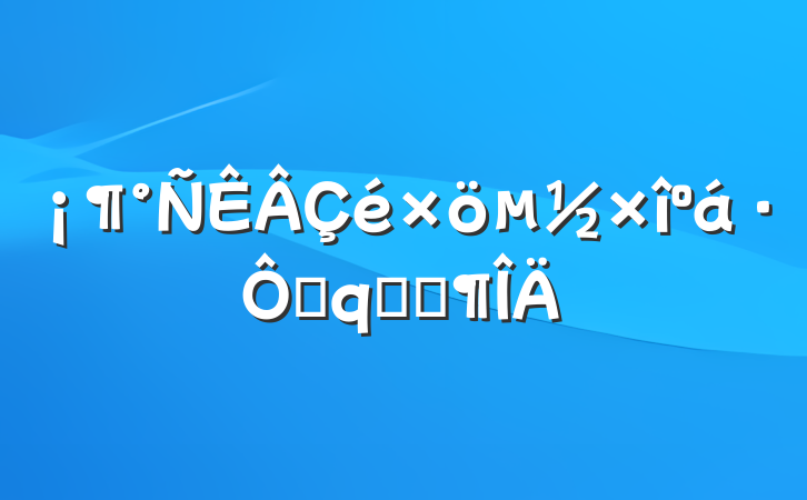 áĶʼǷ