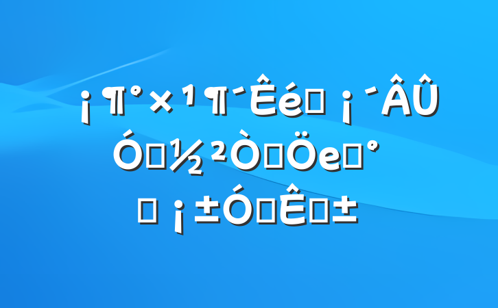 ¹Ժ塷еġѧ롰ˡ