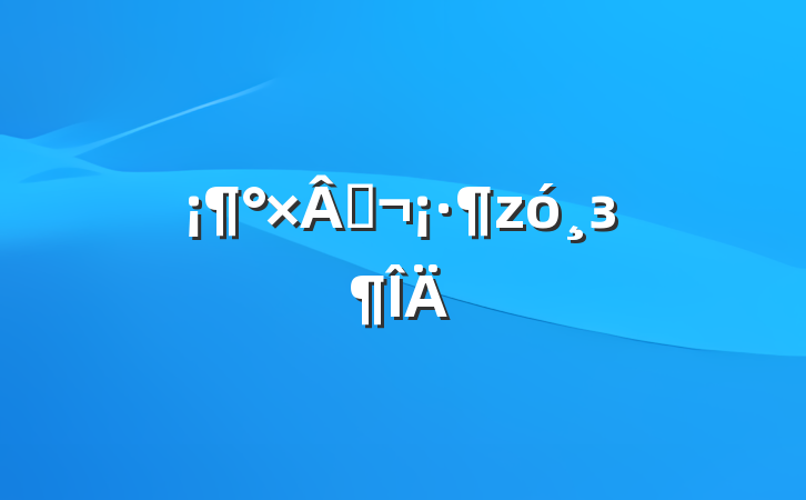 ִз