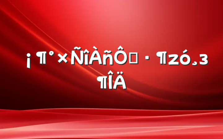 ޡз