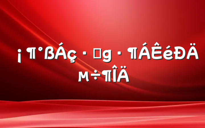ɶɡĵ÷