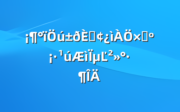 ˡԼµĽ