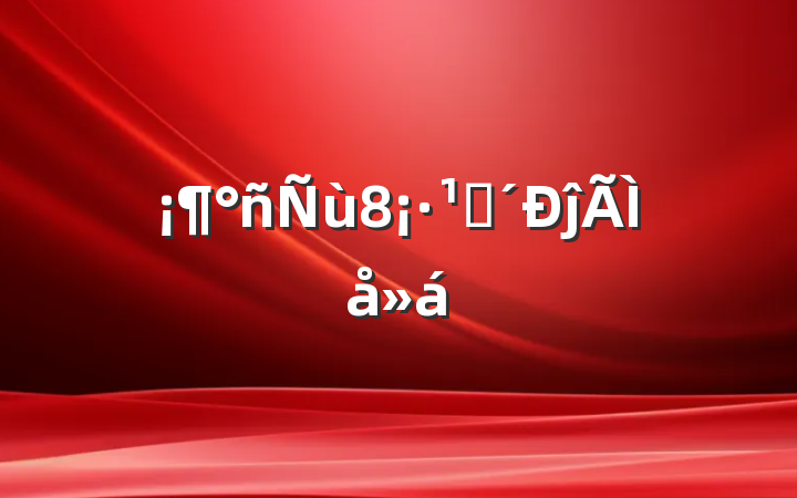 8ۿĵ