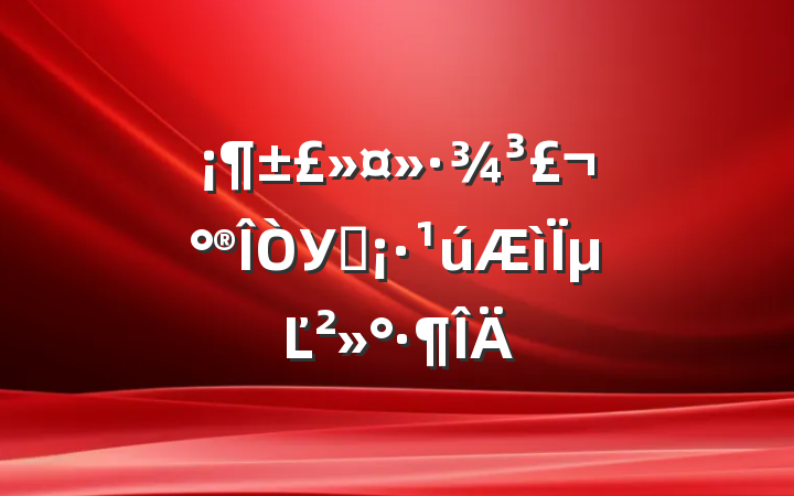 У԰µĽ
