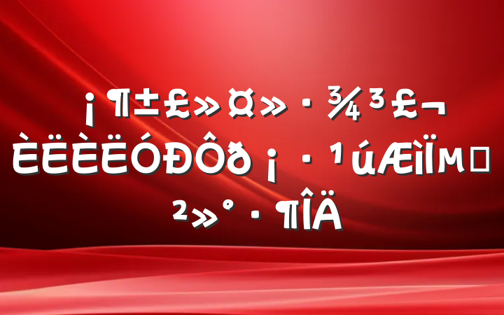 𡷹µĽ