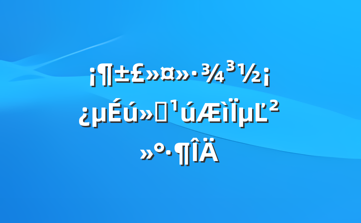 µĽ