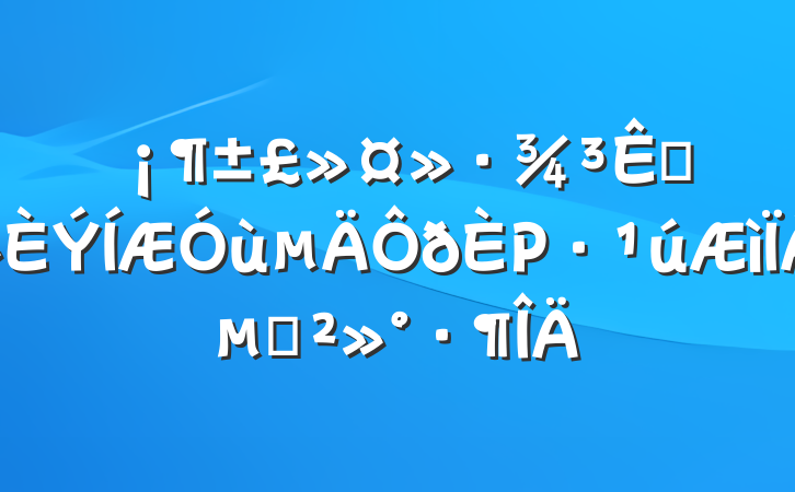 ǲΡµĽ
