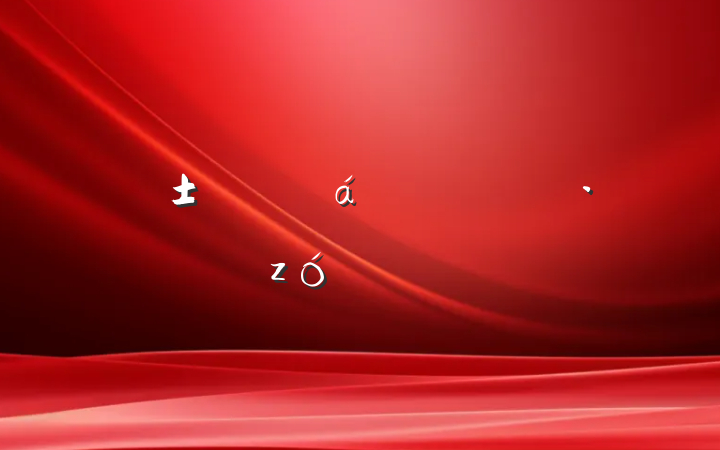 з