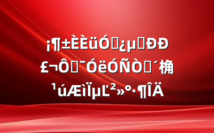 뽡ͬУ˶곤桷µĽ