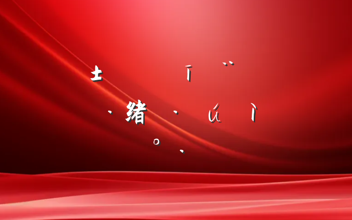 ī绪µĽ